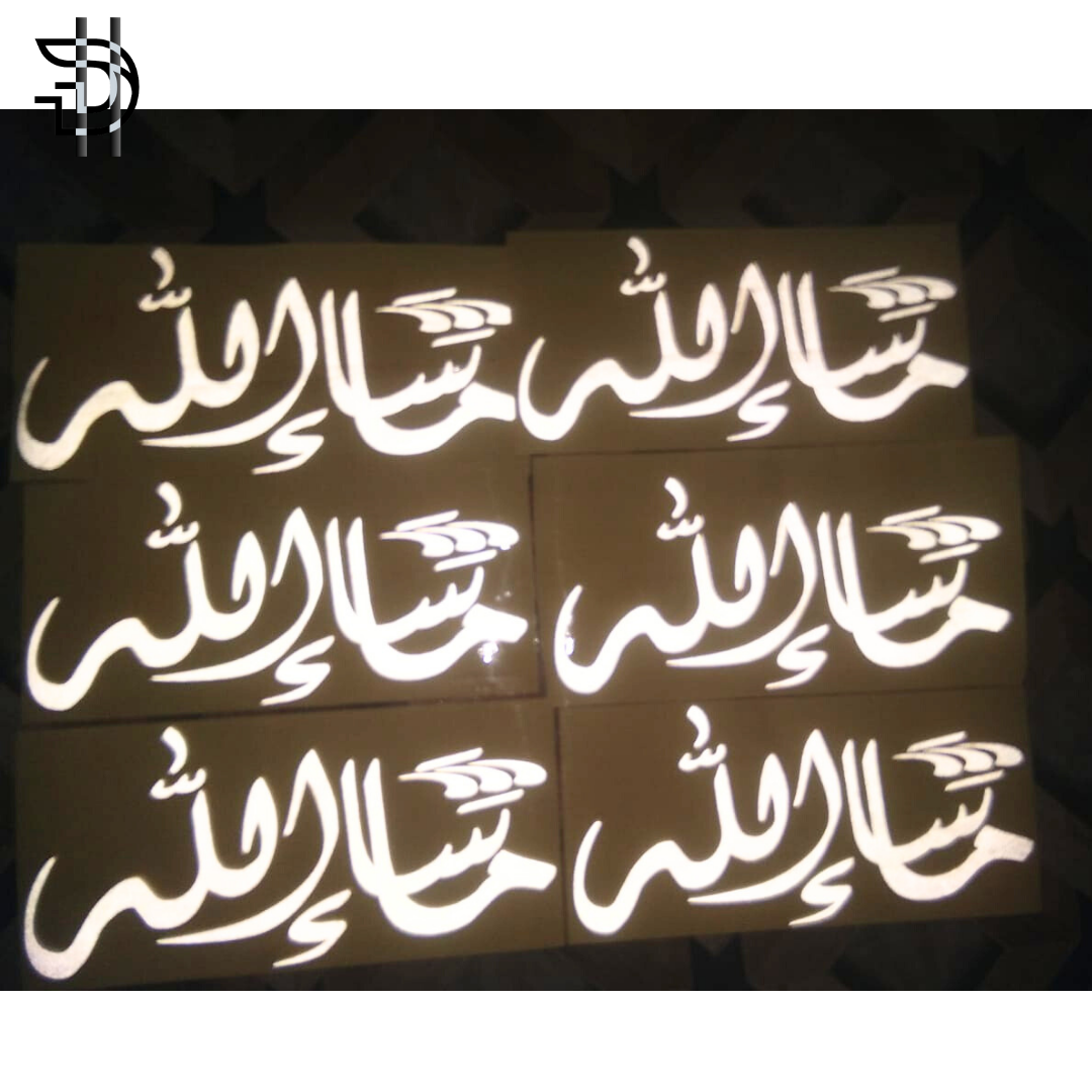 MASHALLAH Sticker (ماشاءاللہ) for Car, Home, Office | Reflective Silver 8x4 Inches