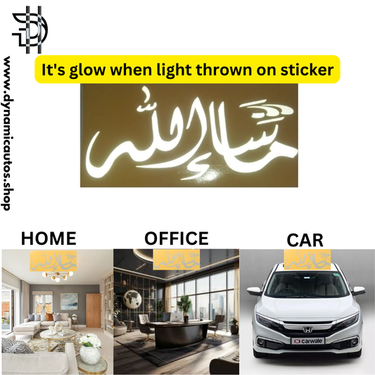 MASHALLAH Sticker (ماشاءاللہ) for Car, Home, Office | Reflective Silver 8x4 Inches