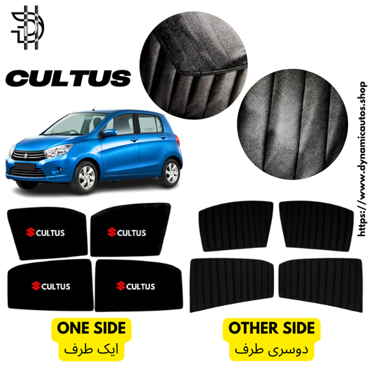 Suzuki Cultus New Model Double Layer Sunshades 2017–2024 | 4pcs Car Window Shades Pakistan