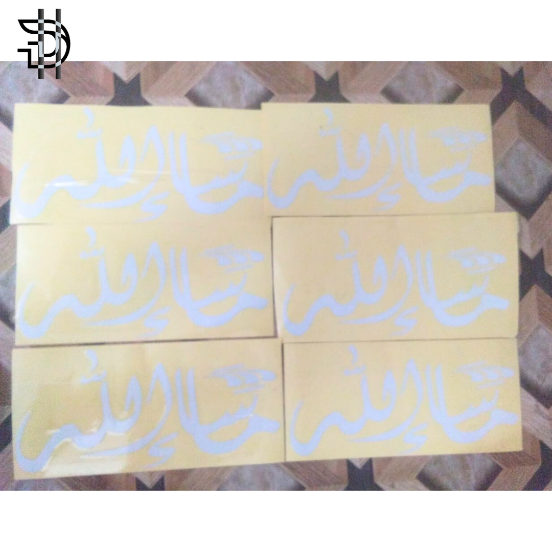 MASHALLAH Sticker (ماشاءاللہ) for Car, Home, Office | Reflective Silver 8x4 Inches