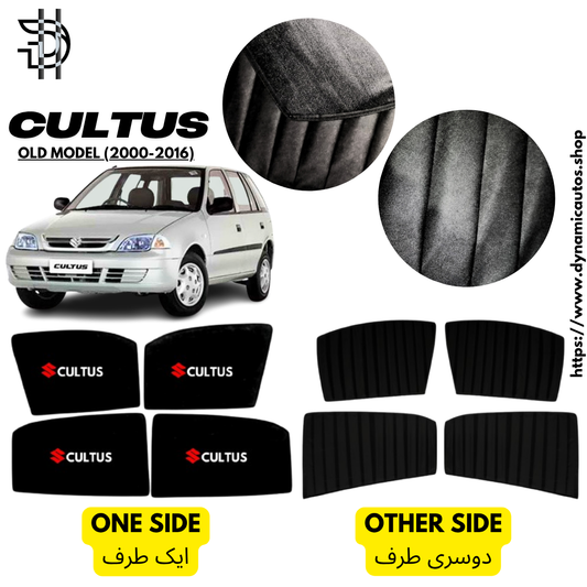 Suzuki Cultus Old Model Double Layer Sunshades 2007–2016 | 4pcs Window Shades Pakistan