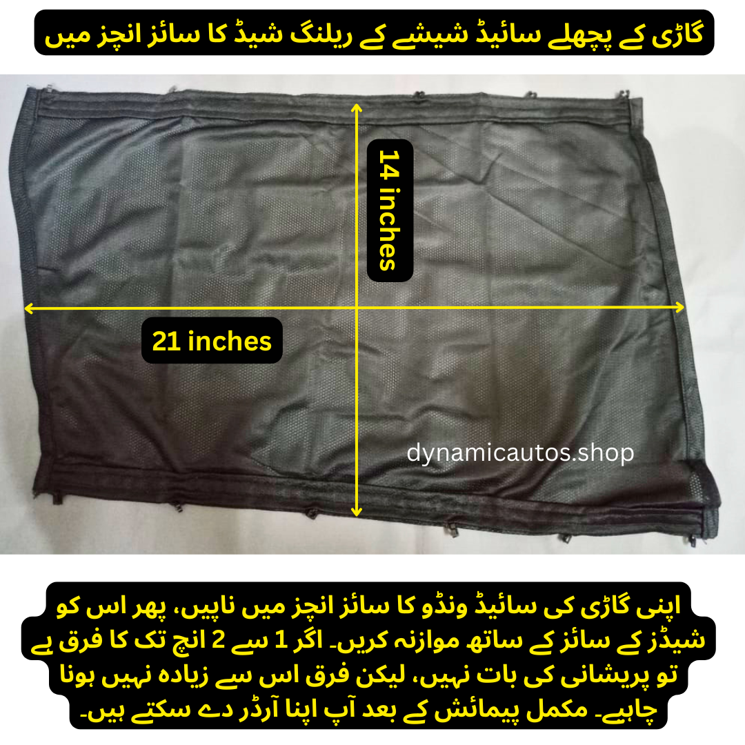 Universal Side Railing Sunshades Black | 4Pcs Window Curtains Complete Set | Car Heat Protection, Privacy Shades