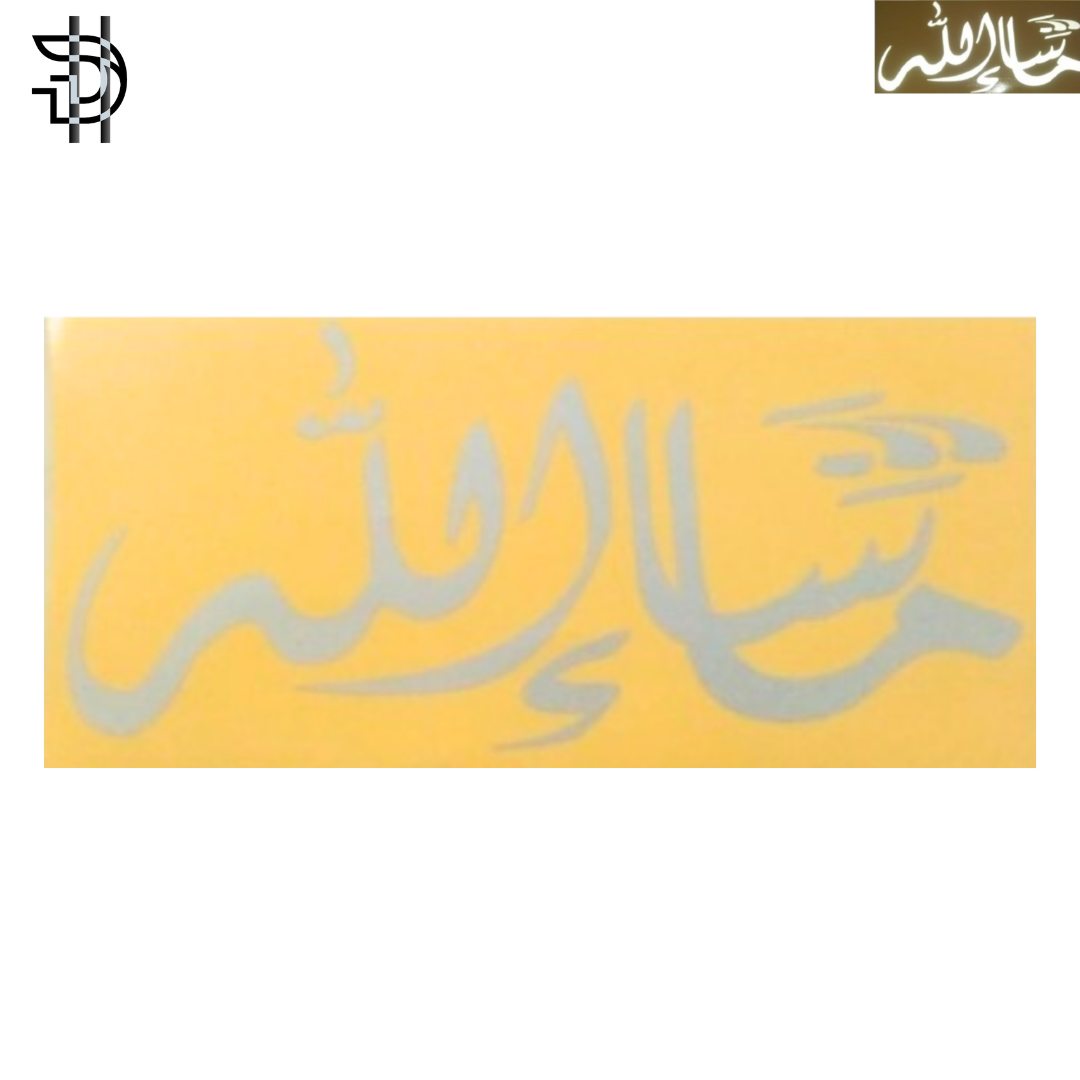 MASHALLAH Sticker (ماشاءاللہ) for Car, Home, Office | Reflective Silver 8x4 Inches