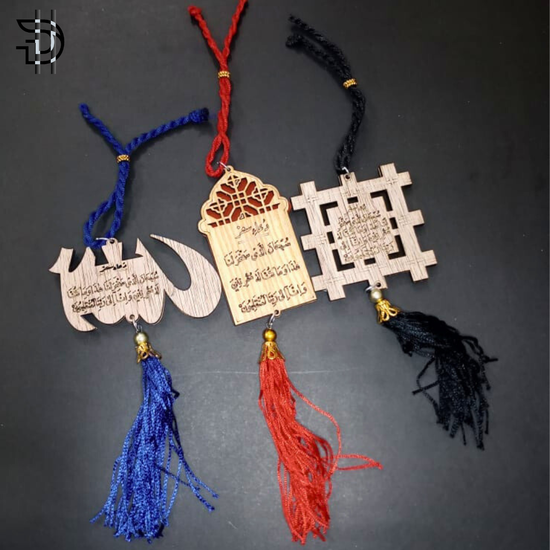 Luxury Wooden Car Hanging | Dua-e-Safar Islamic Mirror Accessory | For All Cars | Multicolor | 1pcs Pakistan